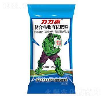 復合生物有機肥料-力力惠生態(tài)