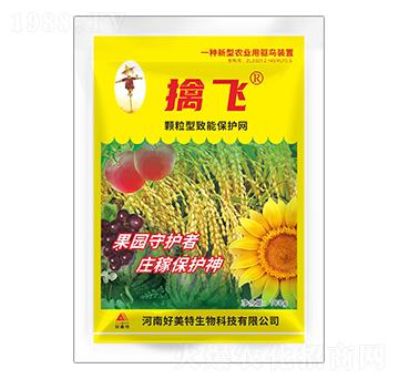 100g顆粒型致能保護網-擒飛-好美特