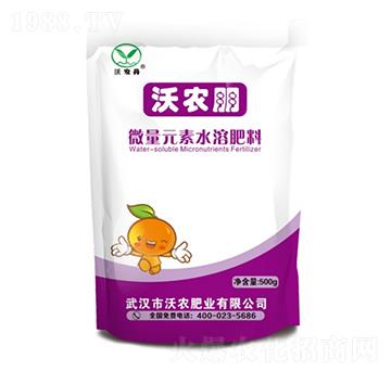 微量元素水溶肥料-沃農(nóng)朋-沃農(nóng)丹-沃農(nóng)肥業(yè)