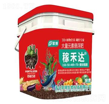 大量元素懸浮肥150-50-400+TE-稼禾達(dá)-翠博生物