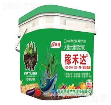 大量元素懸浮肥300-100-100+TE-稼禾達(dá)-翠博生物
