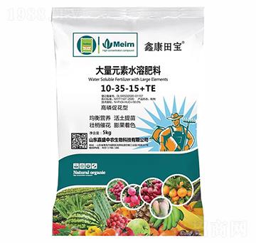 ���״ٻ��ʹ���Ԫ��ˮ�ܷ���10-35-15+TE-�ο��-��ʢ���r