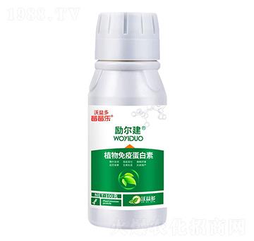 勵(lì)爾建含氨基酸水溶肥料-莓莓樂-沃益多