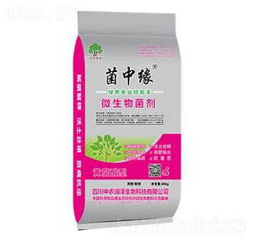 菌中緣微生物菌劑-中農(nóng)潤(rùn)澤