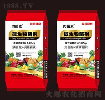 微生物菌劑肉蛋白+純糧發(fā)酵-弗雷格