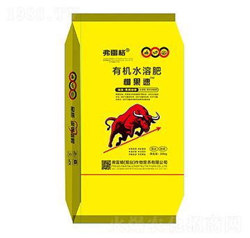 棚果速有機(jī)水溶肥料-弗雷格