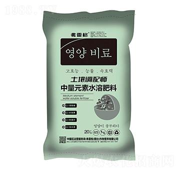 中量元素水溶肥料-土壤調(diào)配師-弗雷格