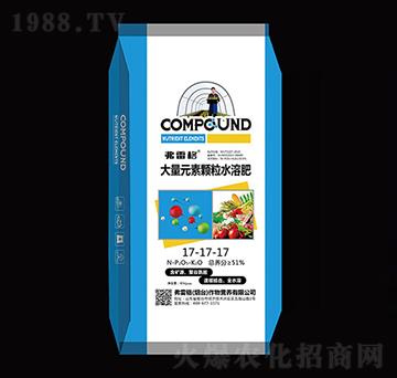 40kg大量元素顆粒水溶肥17-17-17-弗雷格