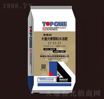 大量元素顆粒水溶肥17-17-17（40kg）-弗雷格