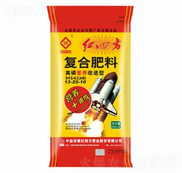 氯基高磷營養(yǎng)改進型復合肥料13-25-10-紅四方
