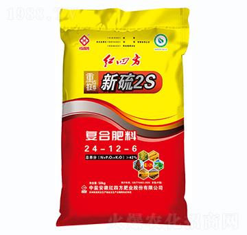 新硫2S復合肥料24-12-6-紅四方