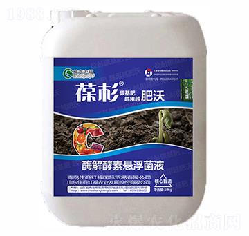 酶解酵素懸浮菌液-住商國(guó)際