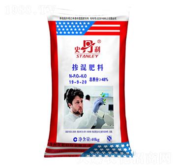 摻混肥料19-9-20-史丹利