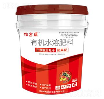 生物蛋白懸浮膨果型有機水溶肥料-佑富康-國佑生態(tài)