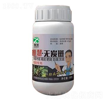 無(wú)炭斑-魯慧生物