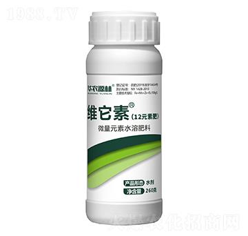 微量元素水溶肥料（12元素肥）-維它素-華農(nóng)源林