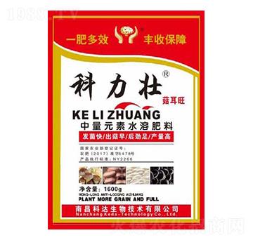 中量元素水溶肥料-科力壯·菇耳旺-科達生物