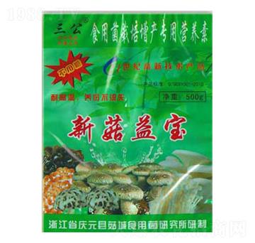 食用菌栽培增產(chǎn)專用營養(yǎng)素-三公·新菇益寶-科達生物