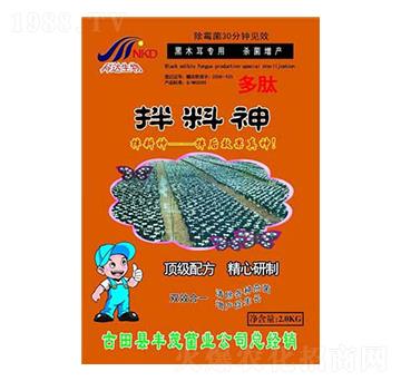 黑木耳專用-拌料神-科達(dá)生物