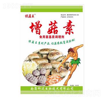 食用菌基質(zhì)調(diào)理劑-保菇王·增菇素-科達(dá)生物