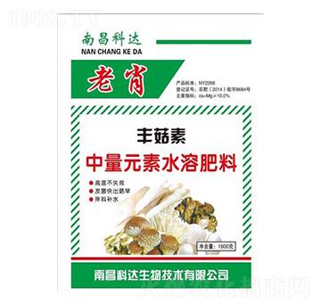 1600g中量元素水溶肥-老肖·豐菇素-科達(dá)生物