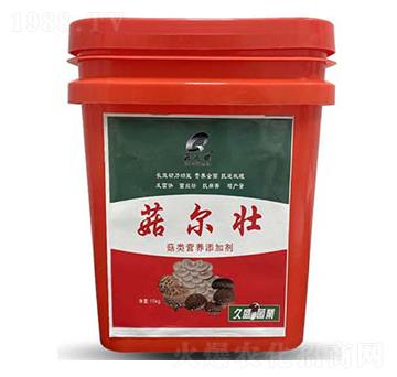 菇類營(yíng)養(yǎng)添加劑-久盛·菇耳壯-科達(dá)生物