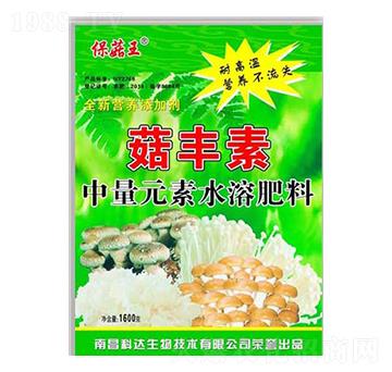 中量元素水溶肥-保菇王·菇豐素-科達(dá)生物