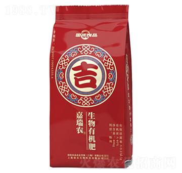 生物有機肥-嘉瑞農-國優(yōu)良品