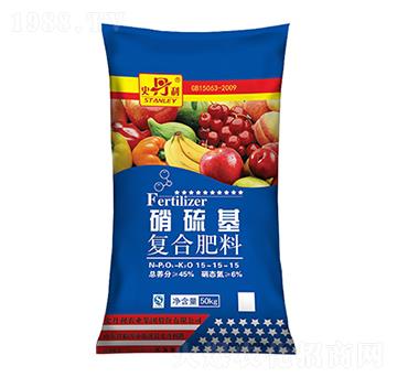 硝硫基復(fù)合肥料15-15-15-史丹利