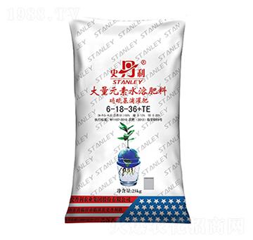 大量元素水溶肥料6-18-36+TE-史丹利