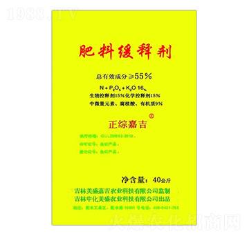 肥料增效劑-正綜嘉吉-美盛嘉吉