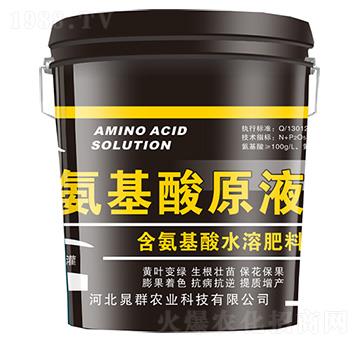 ������ԭҺ-��Ⱥ�r�I(y��)