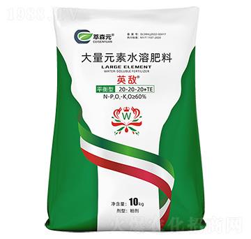 ƽ���ʹ���Ԫ��ˮ�ܷ���20-20-20+TE-Ӣ��-��ɭԪ