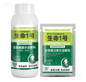 含腐植酸水溶肥料-生命1號-瀚正益農(nóng)