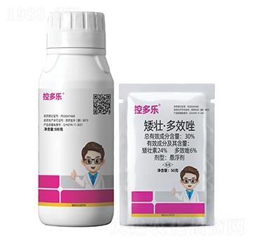 30%矮壯·多效唑懸浮劑-控多樂-瀚正益農(nóng)