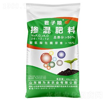 摻混肥料26-12-12-君子糧-糧為本農(nóng)業(yè)