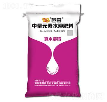 中量元素水溶肥料