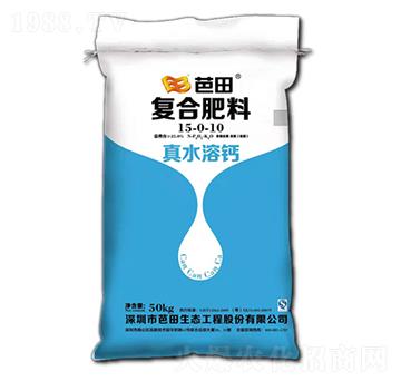 復(fù)合肥料15-0-10