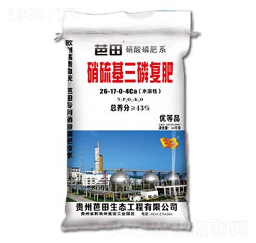 硝硫基三磷復(fù)肥26-17-0-4Ca