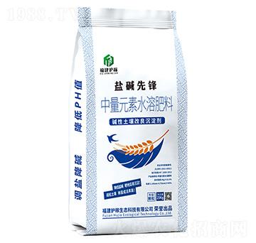 鹽堿先鋒中量元素水溶肥料-福建護稼
