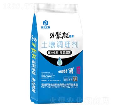 土壤調(diào)理劑(粉劑)-貝聚能-福建護稼