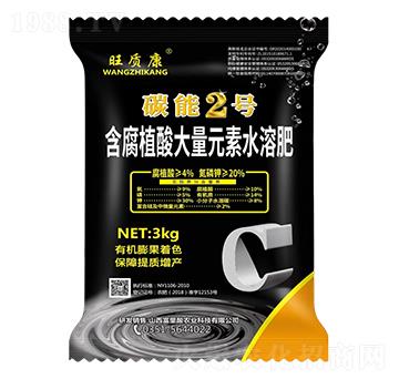 ����ֲ�����Ԫ��ˮ�ܷ�-̼��2̖-���|(zh��)��-�V��ͨ