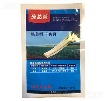 蔥/姜/蒜干尖靈-蔥總管-潤(rùn)久豐