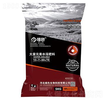大量元素水溶肥13-7-40+TE-植色生物