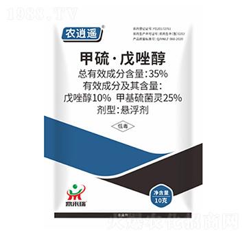 35%甲硫·戊唑醇10g-農(nóng)逍遙-鼎來(lái)瑞