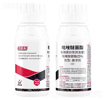 25%吡唑醚菌酯-農(nóng)逍遙-鼎來(lái)瑞
