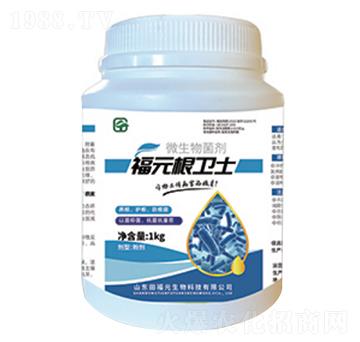 福元根衛(wèi)士-作物土傳病害的救星-福元生物