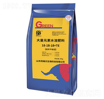 20kg大量元素水溶肥料18-18-18+TE-福元生物