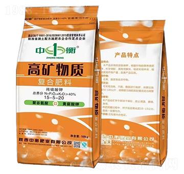 高礦物質(zhì)復合肥料15-5-20-中衡
