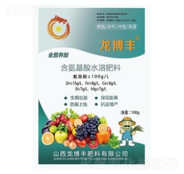 全營養(yǎng)型含氨基酸水溶肥料100g-龍博豐
